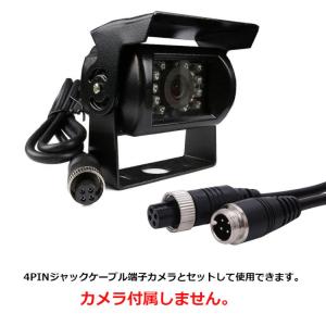 15m延長ケーブル 4ピン 映像&電源一体 2...の詳細画像4