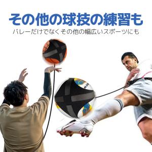 バレー練習3点セット サーブ練習キット/トス練...の詳細画像4