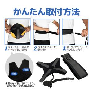 バレー練習3点セット サーブ練習キット/トス練...の詳細画像5