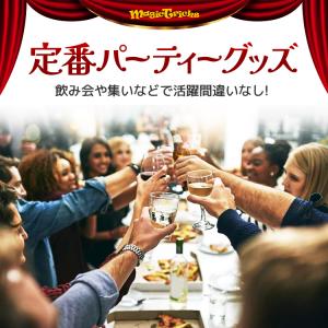 かんたん手品シリーズ マジック6点 手品用品 ...の詳細画像1
