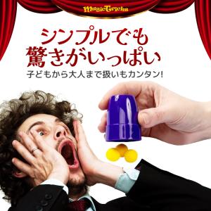 かんたん手品シリーズ マジック6点 手品用品 ...の詳細画像2