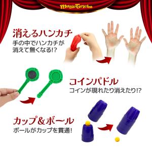 かんたん手品シリーズ マジック6点 手品用品 ...の詳細画像3