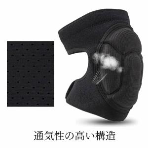 ひざ当てパッド 膝クッション 左右セット ひざ...の詳細画像4