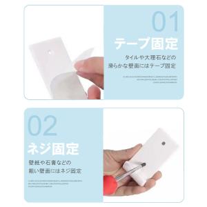 突っ張り棒固定板 落下防止 ネジ/粘着テープ固...の詳細画像2