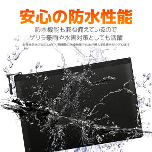 セーフティーポーチ 防火 防水 防災 20.5...の詳細画像4