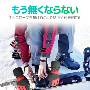 グローブストラップ 2本セット 男女兼用 脱着...の詳細画像1
