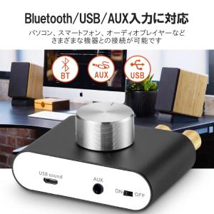 コンパクトオーディオアンプ 超小型 軽量 Bl...の詳細画像3