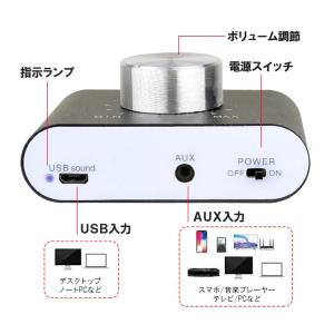 コンパクトオーディオアンプ 超小型 軽量 Bl...の詳細画像4