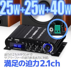 2.1ch コンパクトデジタルアンプ サブウー...の詳細画像1