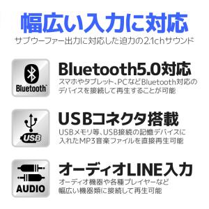 2.1ch コンパクトデジタルアンプ サブウー...の詳細画像2