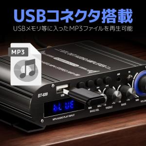 2.1ch コンパクトデジタルアンプ サブウー...の詳細画像4