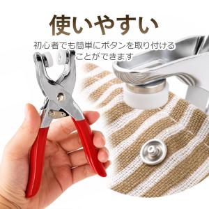 ハトメパンチセット スナップボタン100個付き...の詳細画像1