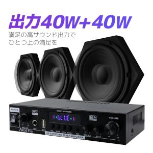 Bluetooth5.0対応 2ch オーディ...の詳細画像2