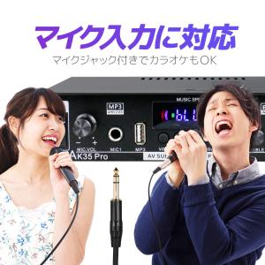 Bluetooth5.0対応 2ch オーディ...の詳細画像3