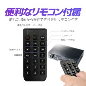 Bluetooth5.0対応 2ch オーディ...の詳細画像5