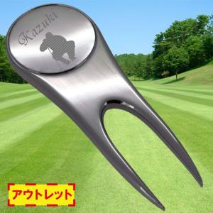 アウトレット 名入れ 刻印 グリーンフォーク ゴルフマーカー