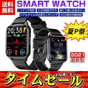 スマートウォッチ 血中酸素濃度 体温 血圧 GPS 1.7インチ IP68防水 着信通知 天気予報 歩数計 腕時計 2021年最新 メンズ レディース