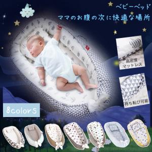ベッドインベッド 寝返り防止クッション ベッドガード  ノットクッション ベビーベッドガード クッション ベッドサイド サイドガード