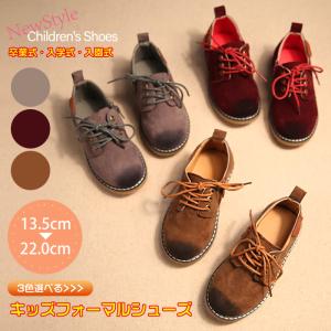 フォーマルシューズ 子ども用 キッズ ジュニアシューズ 子ども服 シューズ ベビー キッズ マタニティ 通販 Yahoo ショッピング