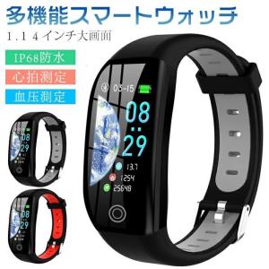 【血圧測定&amp;健康管理】スマートウォッチ 多機能スマートブレスレット 血圧 iphone android 対応 日本語説明書付き   1.14インチ大画面 高輝度
