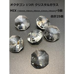 ロングドロップ 63mm 透明 4個 クリスタルガラス シャンデリア パーツ