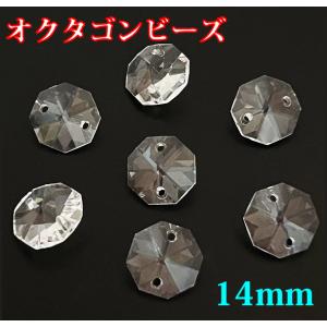 八角 2つ穴 22mm 透明 30個 オクタゴン ビーズ クリスタルガラス サン