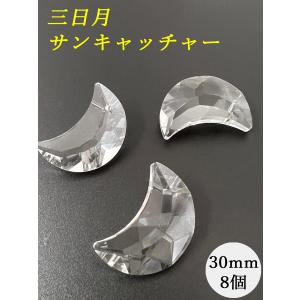 しずく型 50mm 透明 6個セット 涙型 クリスタルガラス ドロップ