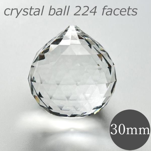 高品質 クリスタルボール 30mm 224面 透明 スワロフスキー代用 8558 シャンデリア パー...