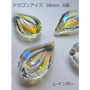 八角 2つ穴 14mm カラフル 10色 100個 オクタゴン ビーズ クリスタル