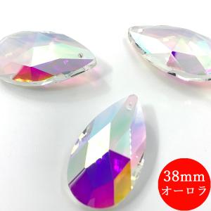 しずく型 28mm オーロラ 12個 サンキャッチャー クリスタルガラス