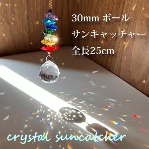 クリスタルガラス カーテン 1メートル 5本 八角ビーズ ゴールド 丸カン