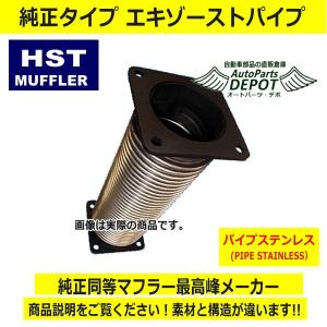スカイライン R30 HR30 サイドブレーキケーブル 右 ワイヤー