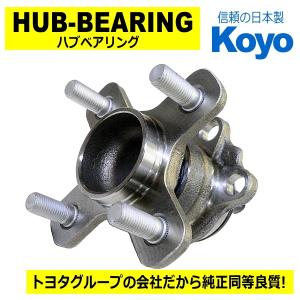 ZVW４１　トヨタプリウスα リヤハブベアリング１個 リアハブベアリング/プリウスα【ZVW40W/ZVW41W】国内メーカー品