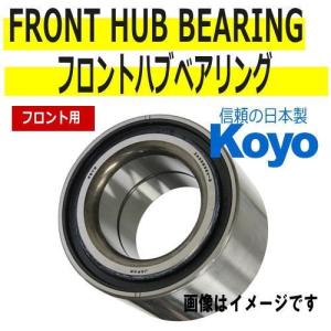 ZVW４１　トヨタプリウスα リヤハブベアリング１個 ZVW41 トヨタプリウスα リヤハブベアリング1個 トヨタ ハブ