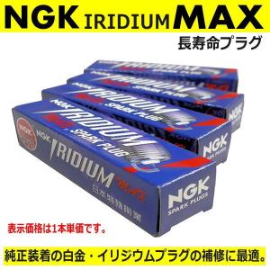 NGK イリジウムMAXプラグ BCPR5EIX-11P シティ【GA1/GA2】｜skywalk