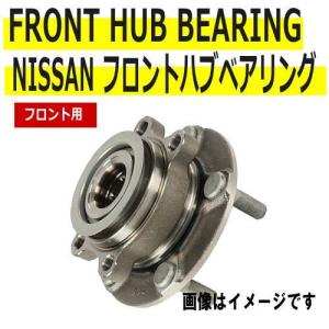 セレナ NC26、FNC26 フロント ハブベアリング WBH-231N : パーツキング