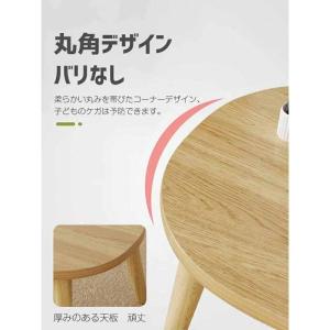 キッズテーブル 子供 テーブル 丸 木柄 子供...の詳細画像2