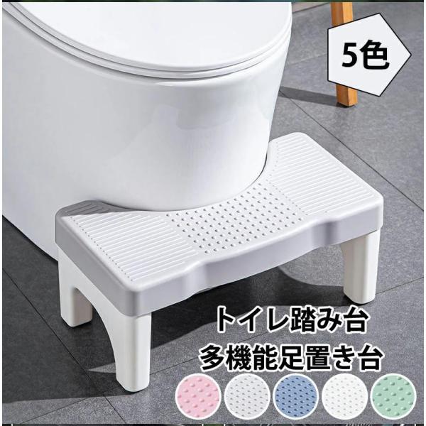 トイレ 踏み台 トイレスムーズステップ トイレ踏み台 トイトレ 子供 補助踏み台 補助便座 踏ん張り...