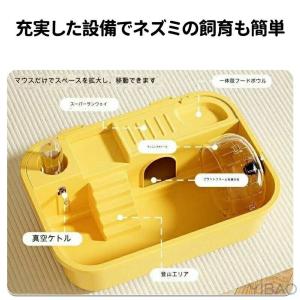ハムスターケージ ハムスターハウス 小動物ケー...の詳細画像2