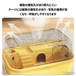 ハムスターケージ ハムスターハウス 小動物ケー...の詳細画像4