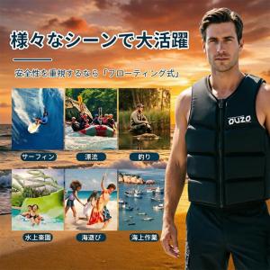 ライフジャケット 大人用 男女兼用 フローティ...の詳細画像1
