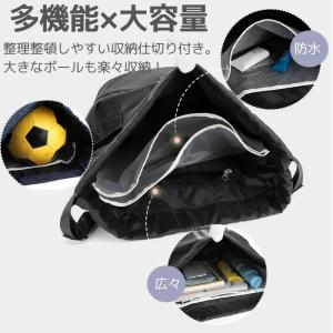 ナップサック ジムサック ジムバッグ リュック...の詳細画像2
