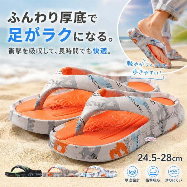ビーチサンダル メンズ リカバリーサンダル 厚底 スポーツサンダル 厚底スリッパ エアークッション ...