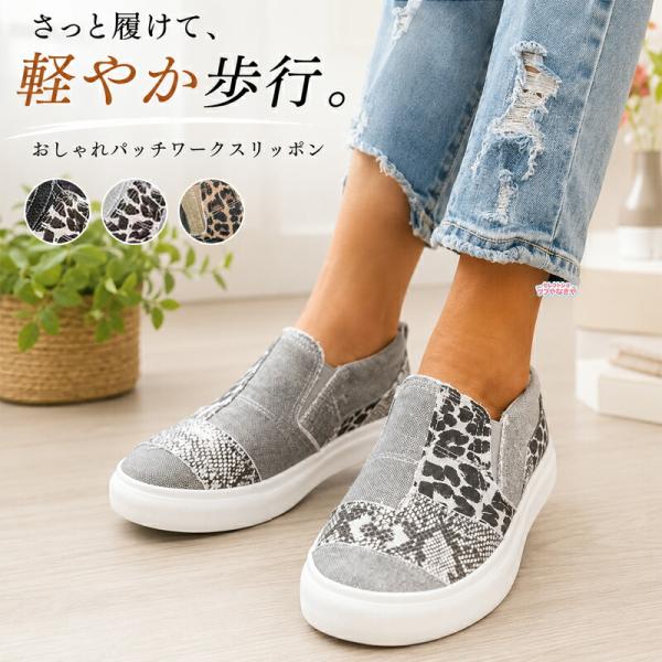 レディース スニーカー スリッポン 厚底 痛くない 軽量 履きやすい カジュアルシューズ ローヒール...