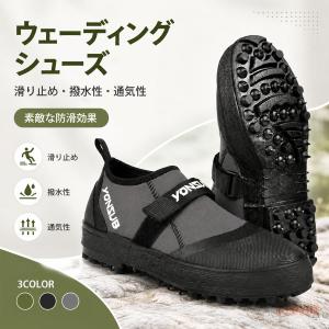 ウェーディングシューズ フェルトスパイク底 磯釣り 渓流釣り 海釣り テトラポッド 岩場対応 防水 防滑ソール ハイカット 足首保護 靴ひも式 メンズ プロ仕様