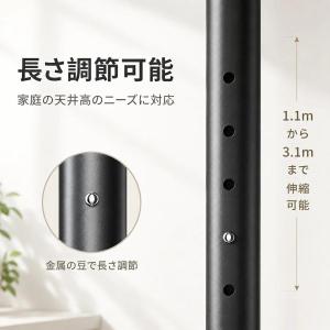 突っ張り物干し 室内物干しスタンド 伸縮式 竿...の詳細画像4