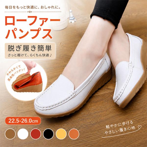 レディース パンプス ローヒール フラット 立ち仕事 痛くない 歩きやすい 柔らかい 滑りにくい 軽...