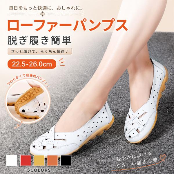 パンプス レディース ローヒール 痛くない 歩きやすい 疲れにくい 幅広 甲高 柔らかい 軽量 防滑...