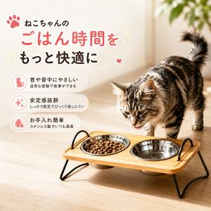 ペット 食器スタンド 犬 猫 高さがある フードボウル 木製 ステンレス 皿付き 給餌器 エサ台 小型犬 中型犬 吐き戻し防止 首に優しい ペット用品 分解可能