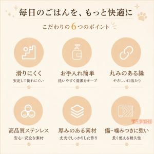 ペット 食器スタンド 犬 猫 高さがある フー...の詳細画像2